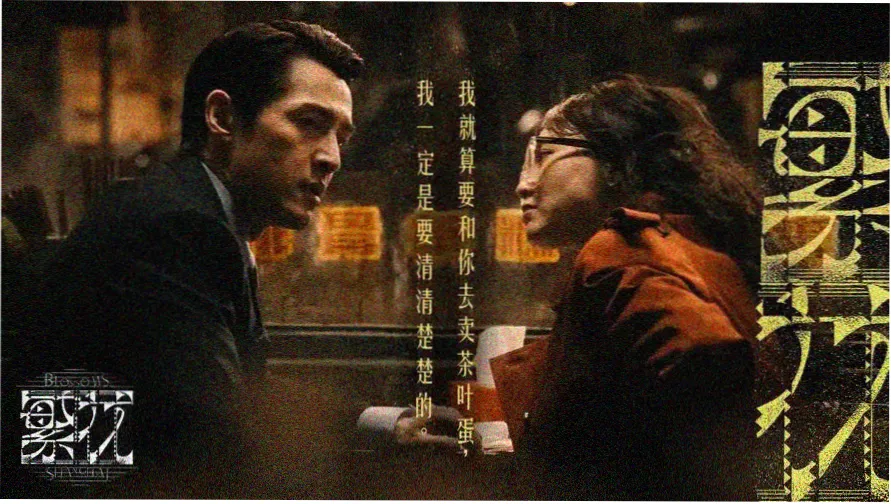 咒术回战第三季在线观看完整版 主视觉