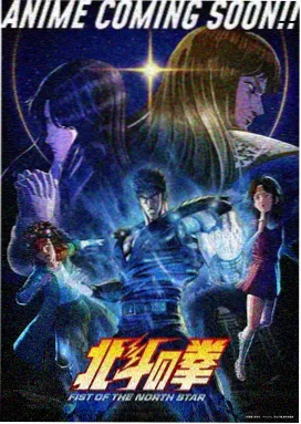 咒术回战第三季在线观看完整版 第8集